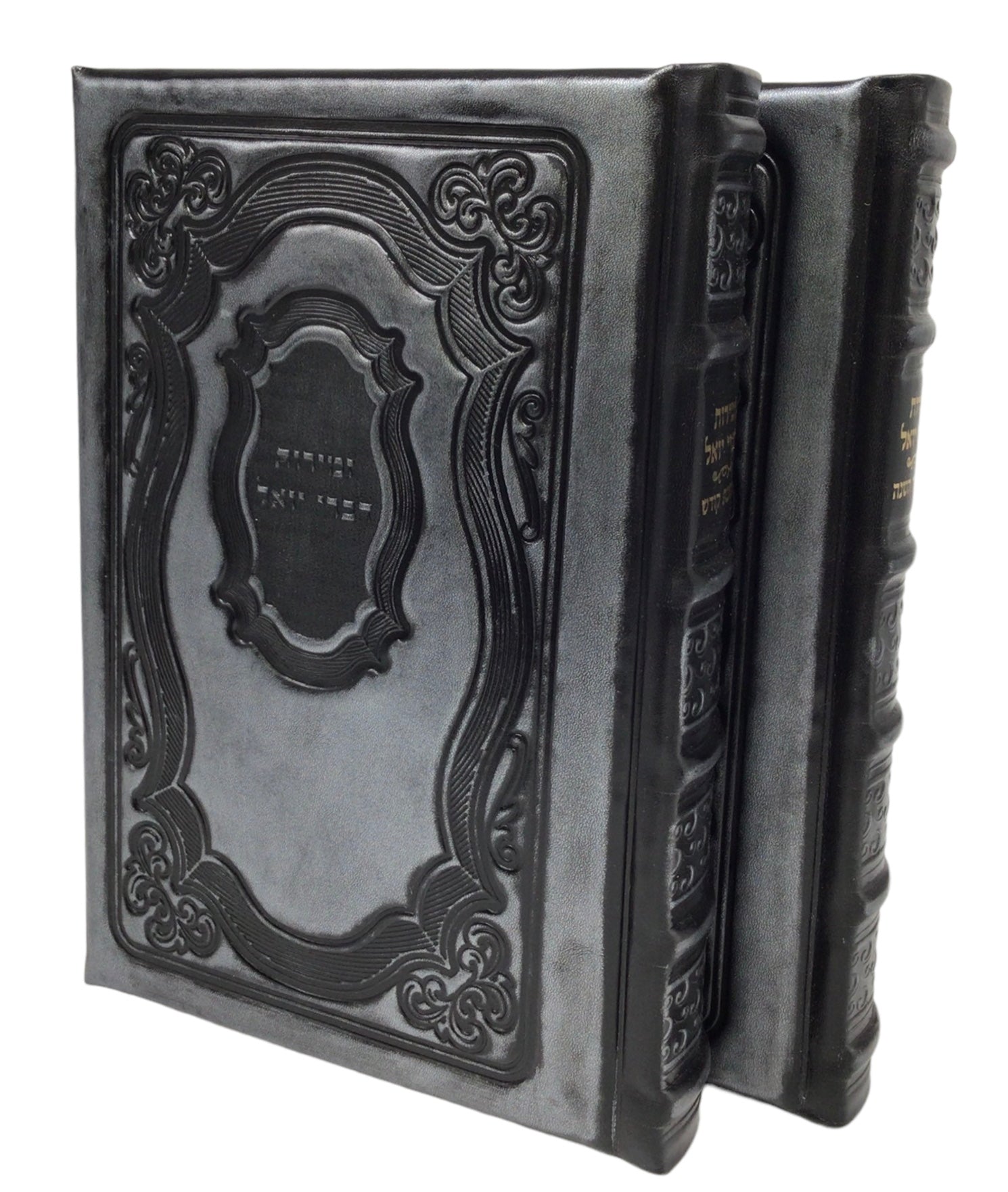 Antique Leather Zemiros Divrei Yoel, Nesiuti Design, 2V Set